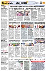Sangama 4