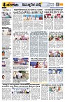 Sangama 4