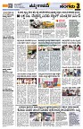 Sangama 3