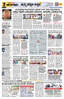 Sangama 2