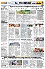 Sangama 5