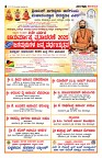Sangama 4