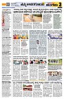 Sangama 3