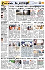 Sangama 2