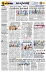 Sangama 4