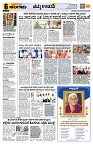 Sangama 6