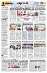 Sangama 4