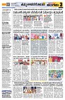Sangama 3