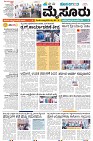 Mysore-1