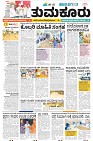 Tumkur-1