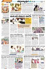 Tumkur-4