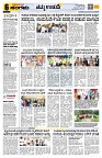 Sangama 6