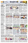 Sangama 3