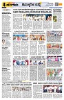 Sangama 4