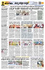 Sangama 2
