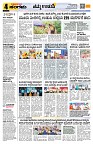 Sangama4