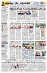 Sangama 2