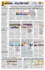 Sangama 2