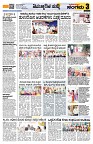 Sangama 3