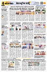 Sangama 4