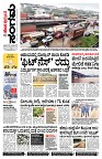 Sangama 1