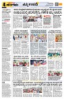 Sangama 4