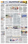 Sangama 3