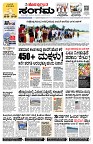 Sangama 1