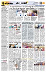 Sangama 4