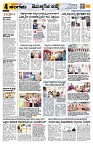 Sangama 4