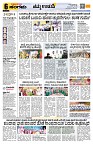 Sangama 6