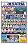 Sangama 6