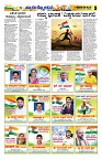 sangama 3
