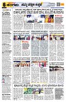 sangama 6