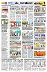 Sangama 7