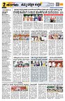 Sangama 2