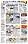 Sangama 5