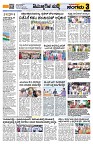Sangama 3