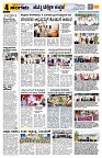 Sangama 4