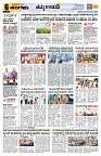 Sangama 6