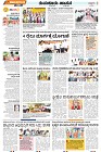 Page-4