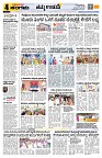 Sangama 4