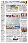 Sangama 3