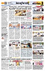 Sangama 3