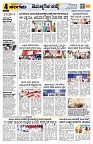 Sangama 4
