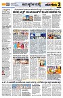 Sangama 3
