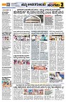 Sangama 3