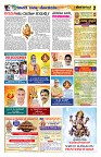 sangama 2