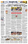 Sangama 3