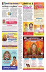 sangama 7